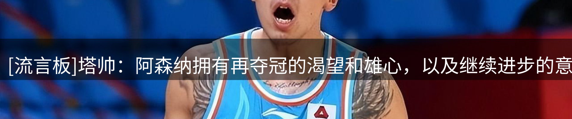 热点资讯